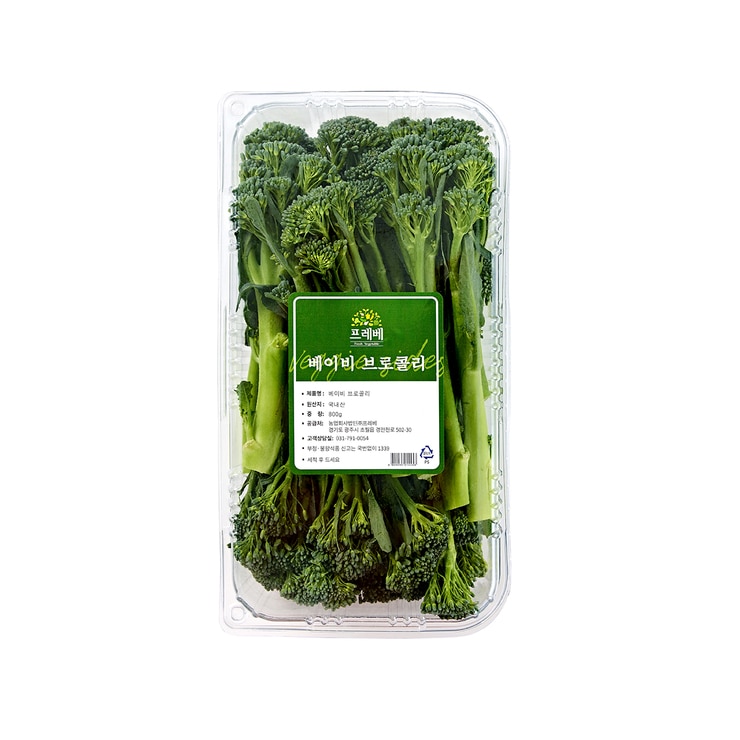 Baby Broccoli 800g 733801