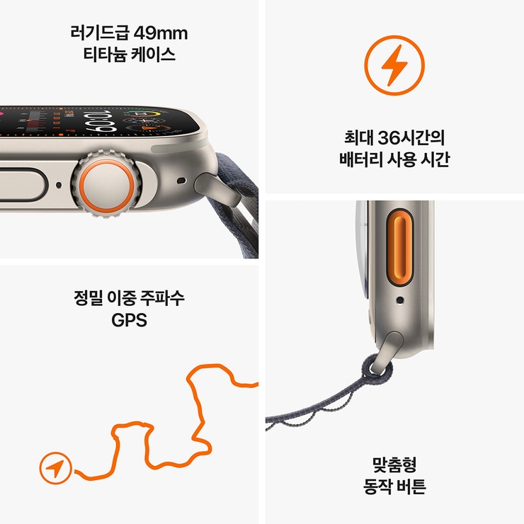 Apple Watch 울트라 2 내추럴티타늄 올리브 알파인루프S