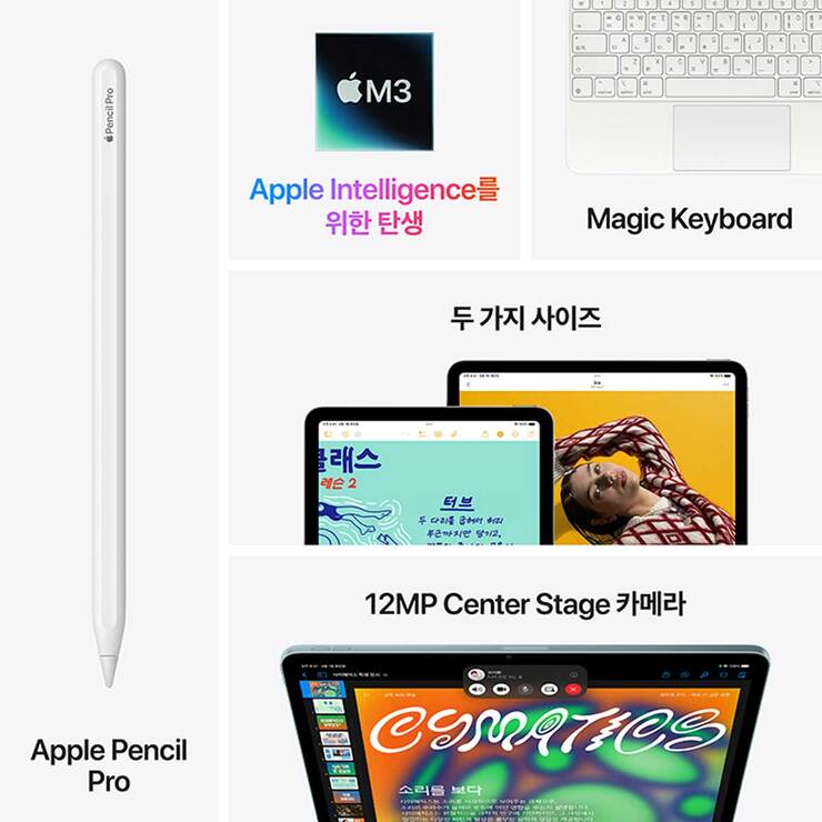 Apple 아이패드 에어 13 M3 Wifi 256GB 블루