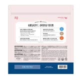 조공 네덜란드 산양유 애견용 양갱 8g x 72