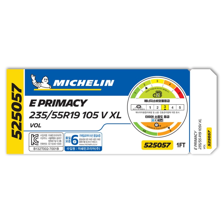 미쉐린 이 프라이머시 235/55R19 105V EXTRA LOAD