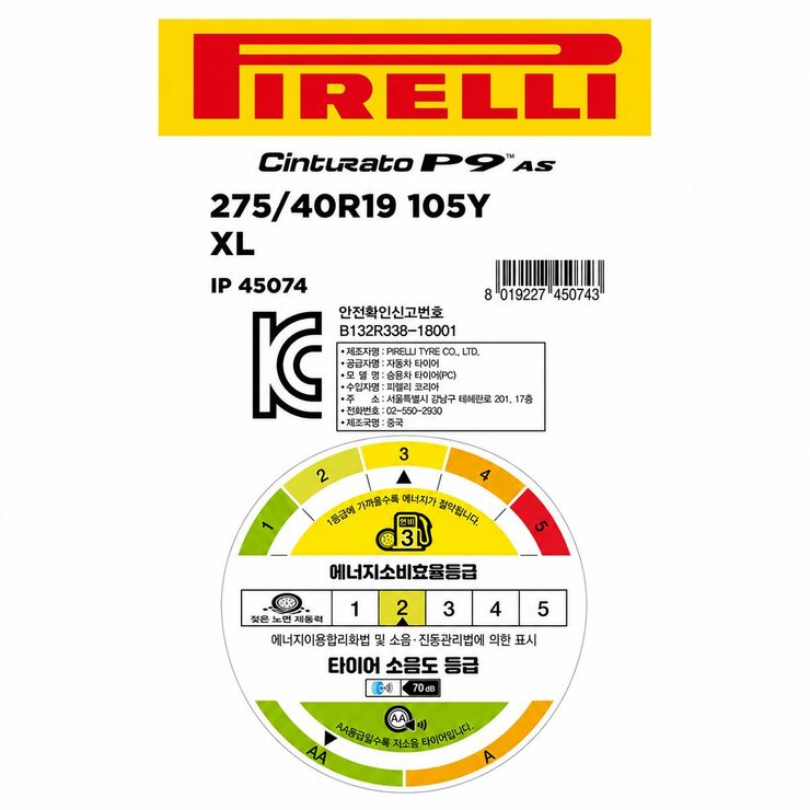 피렐리 신투라토 P9 A/S 275/40R19 105Y XL 피렐리 신투라토 P9 A/S 275/40R19 105Y XL