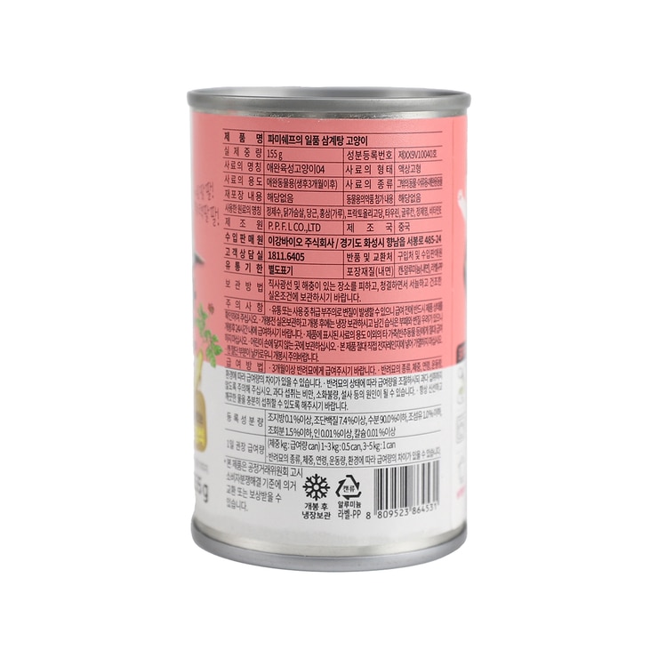 파미쉐프의 일품삼계탕 155g x 8 (애견 / 애묘)