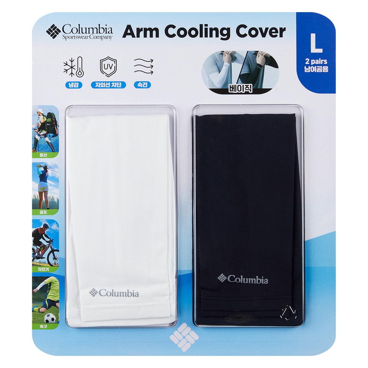 컬럼비아 쿨토시 2쌍 세트 - 화이트+블랙 라지