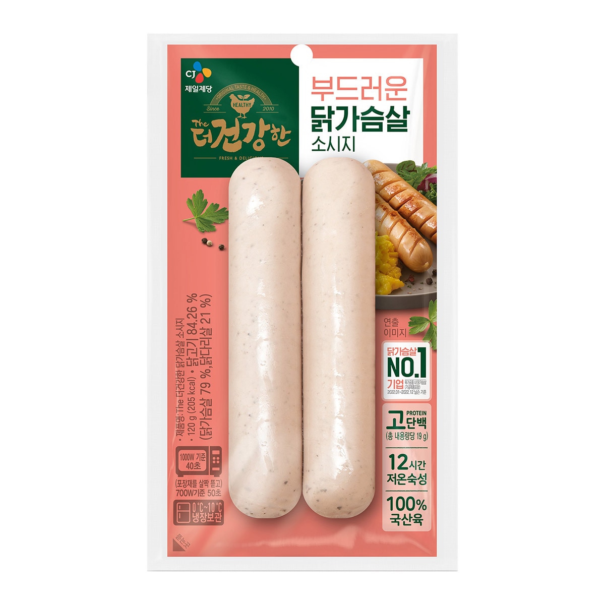 더건강한 닭가슴살 소시지 120g x 14