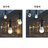LED 전등선 15M, 20소켓 (전구 포함) LED 전등선 15M, 20소켓 (전구 포함)