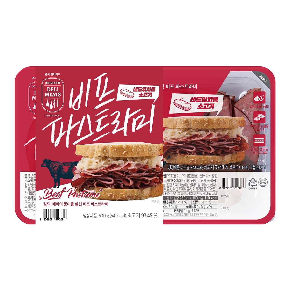존쿡 델리미트 비프 파스트라미 250g x 2