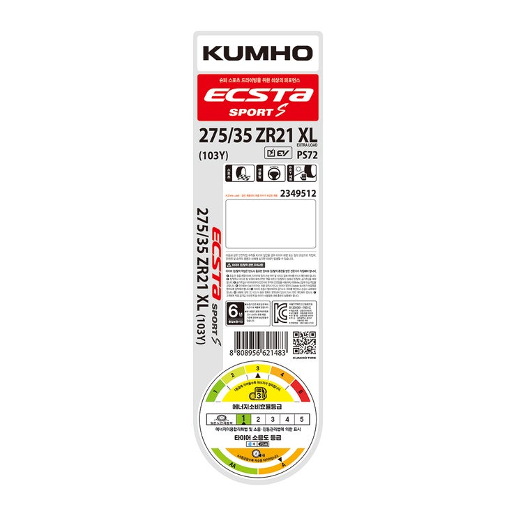 금호 엑스타 PS72 275/35R21 XL 103X 금호 엑스타 PS72 275/35R21 XL 103X