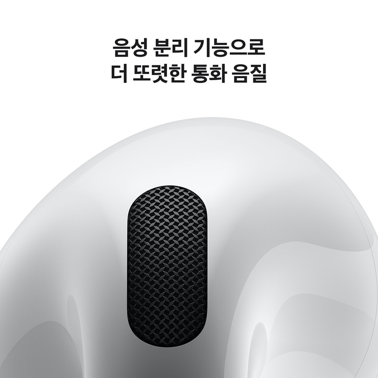 Apple 에어팟(4세대, 액티브 노이즈 캔슬링)