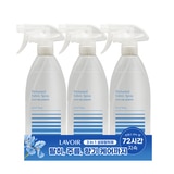 라브아 퍼퓸 섬유탈취제 아이리스 & 피오니 500ml x 3