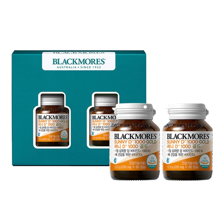 Blackmores Sunny D 1000 Gold Twin Gift Set 660123