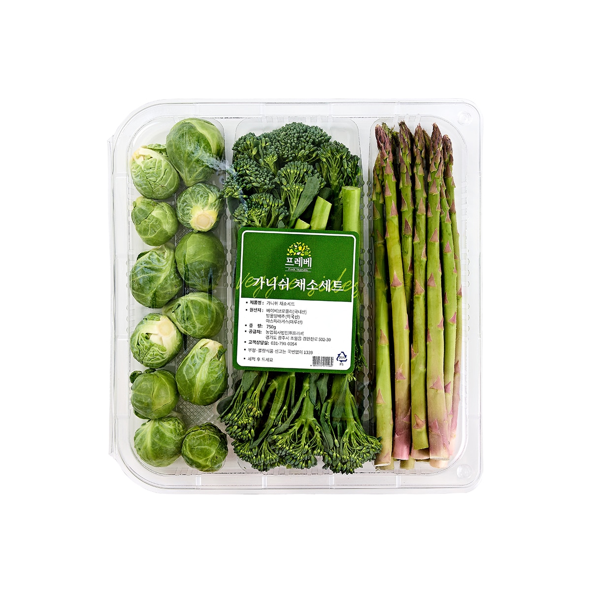가니쉬 채소세트 750g