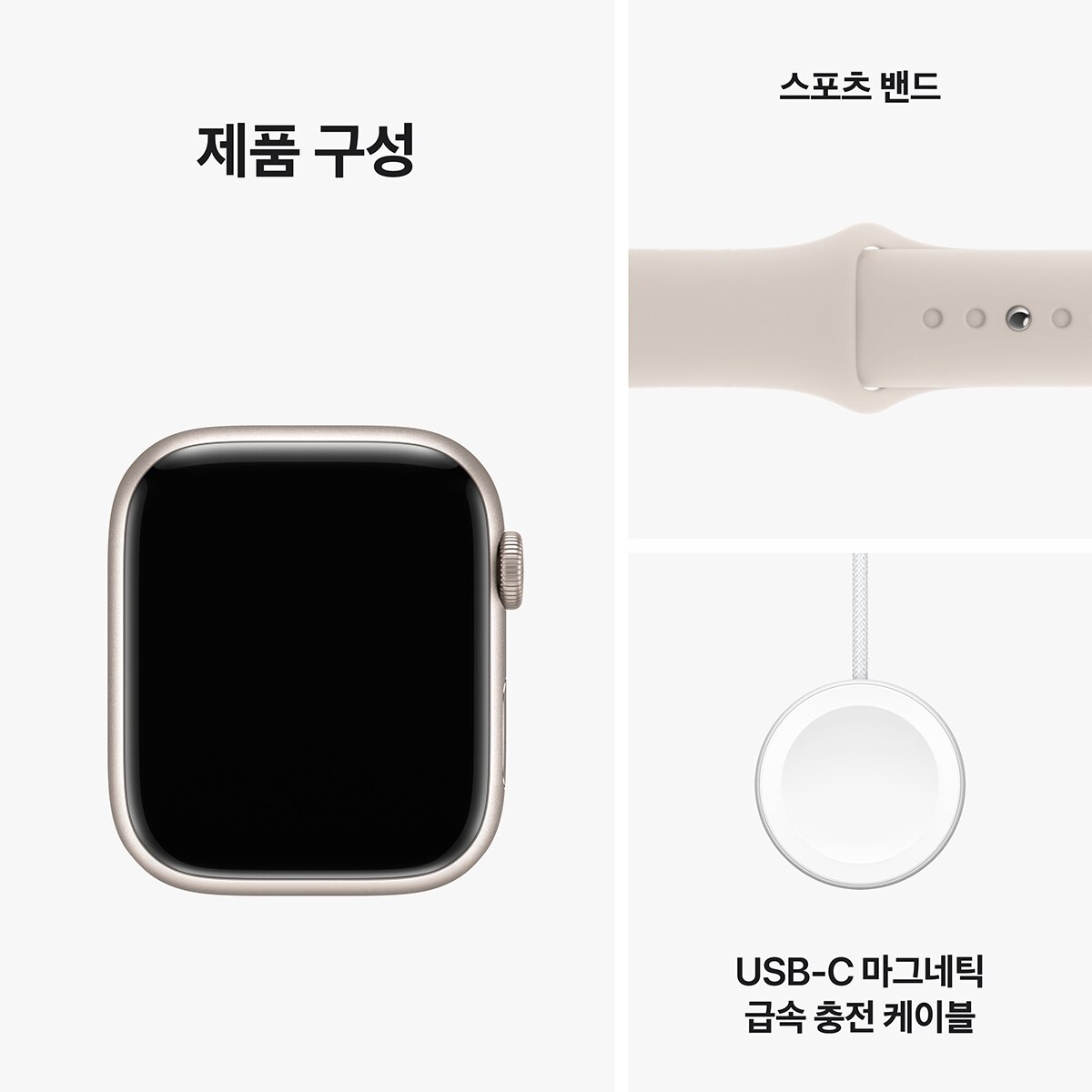 Apple Watch S9 45mm GPS STL/STL 스포츠 밴드 - S/M