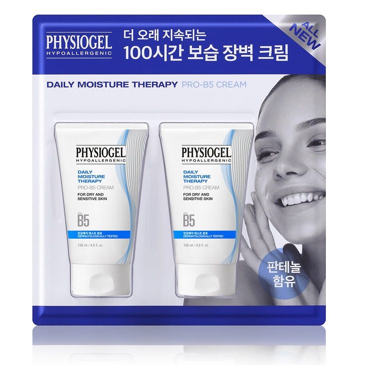 Physiogel DMT PRO B5 Cream 135ml x 2 664684