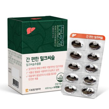 대웅제약간편한밀크씨슬600mg x 60 캡슐x 2박스 대웅제약간편한밀크씨슬600mg x 60 캡슐x 2박스