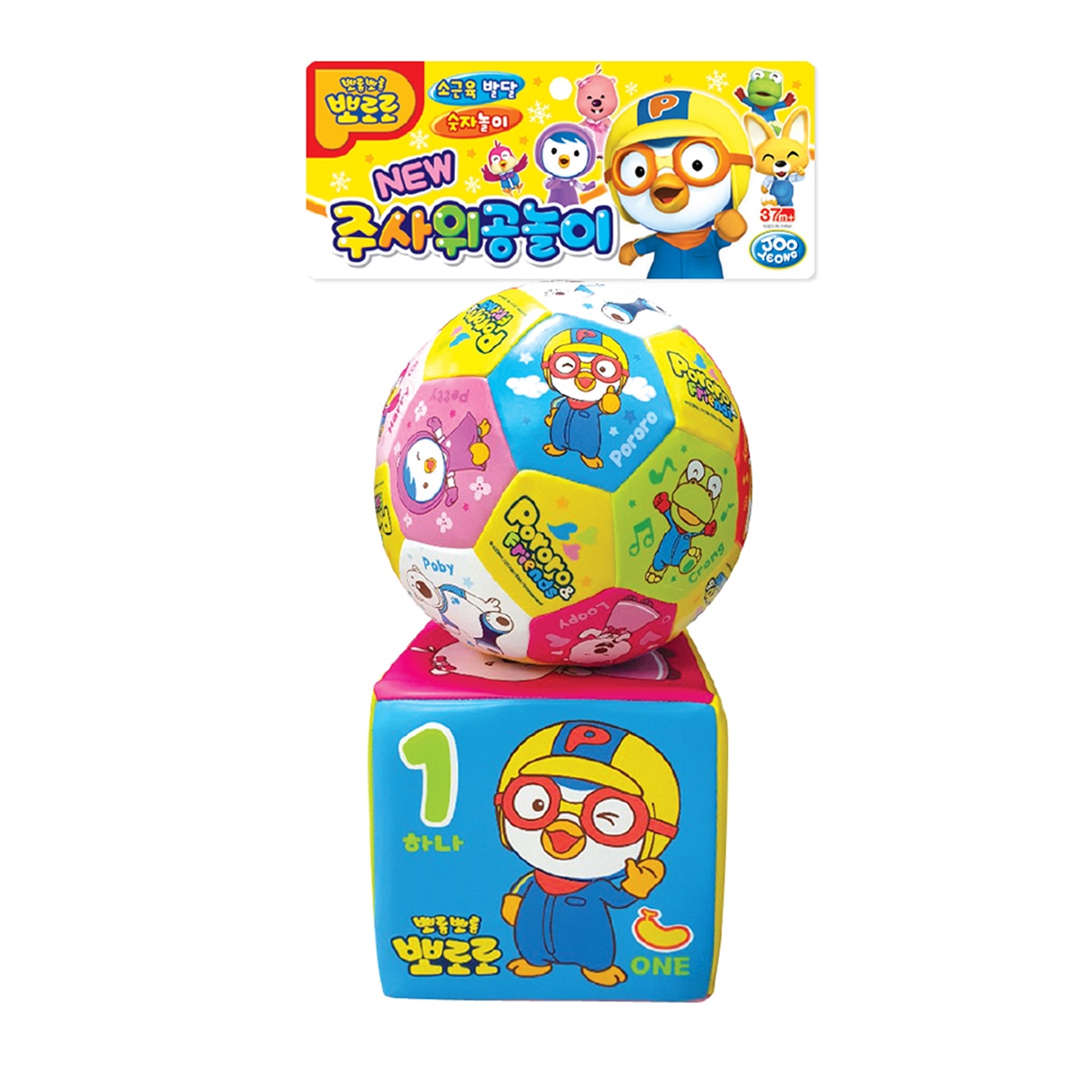 뽀로로 공세트(주사위, 멜로디, 미니 소프트볼)