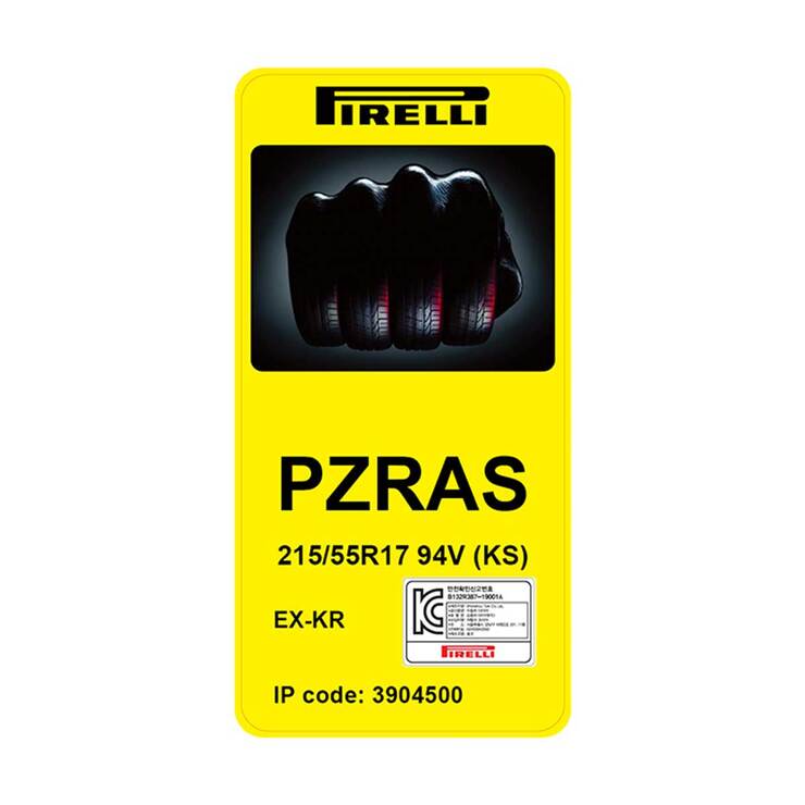 피렐리 피제로 올시즌 215/55 R17 94V