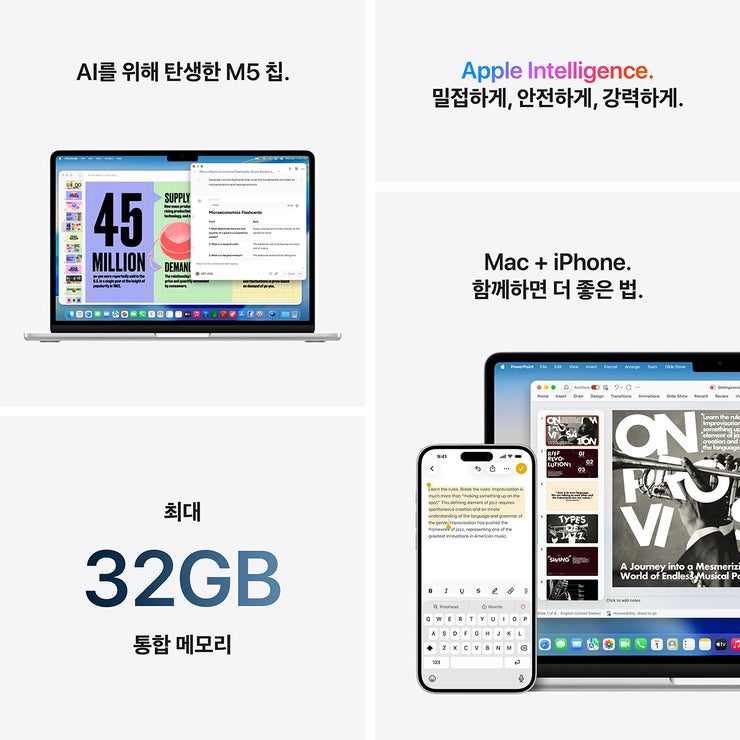 Apple 맥북 에어 13 M5 512GB 미드나이트