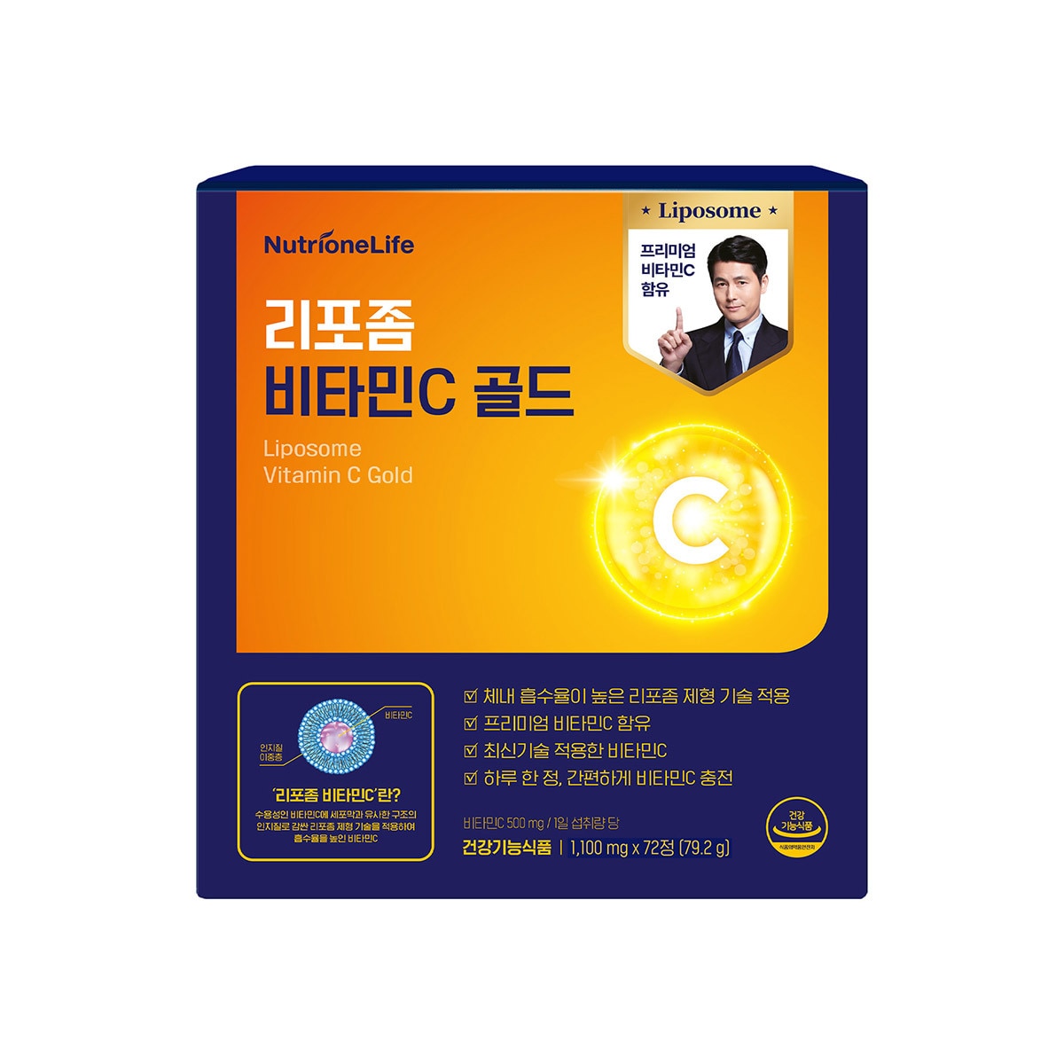 뉴트리원 리포좀 비타민C 골드1,100mg x 72정