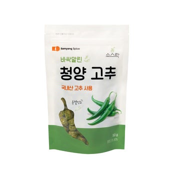 소스락 바싹말린 청양고추 50g / 최소구매 2