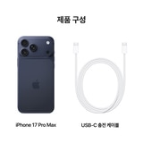 Apple 아이폰 17 프로 맥스 256GB 딥 블루 Apple 아이폰 17 프로 맥스 256GB 딥 블루