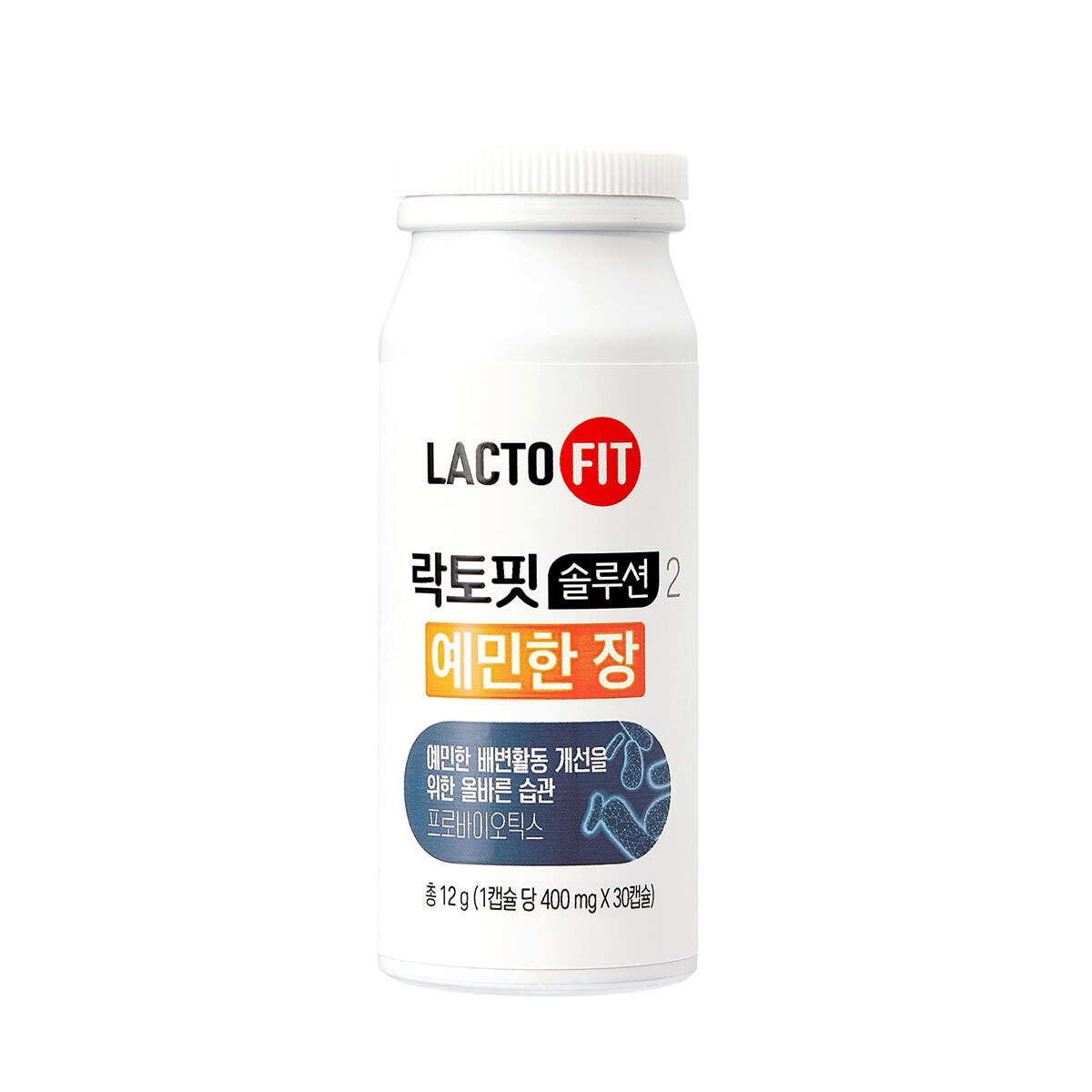 종근당건강 락토핏 솔루션2 (예민한 장)