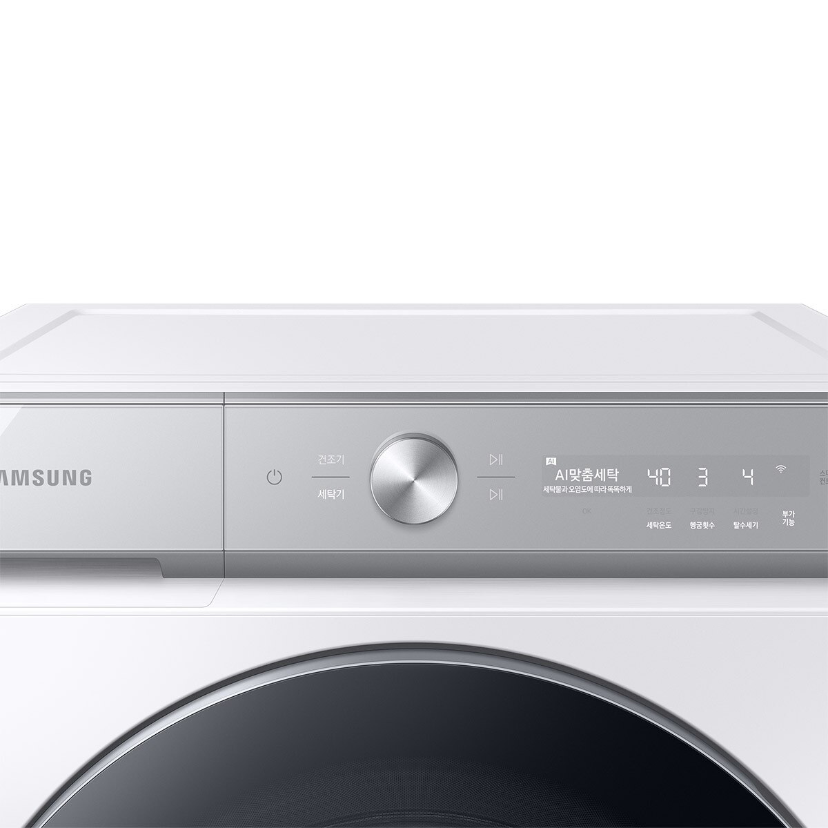삼성 그랑데 AI 2.0 세탁기 24kg - 화이트