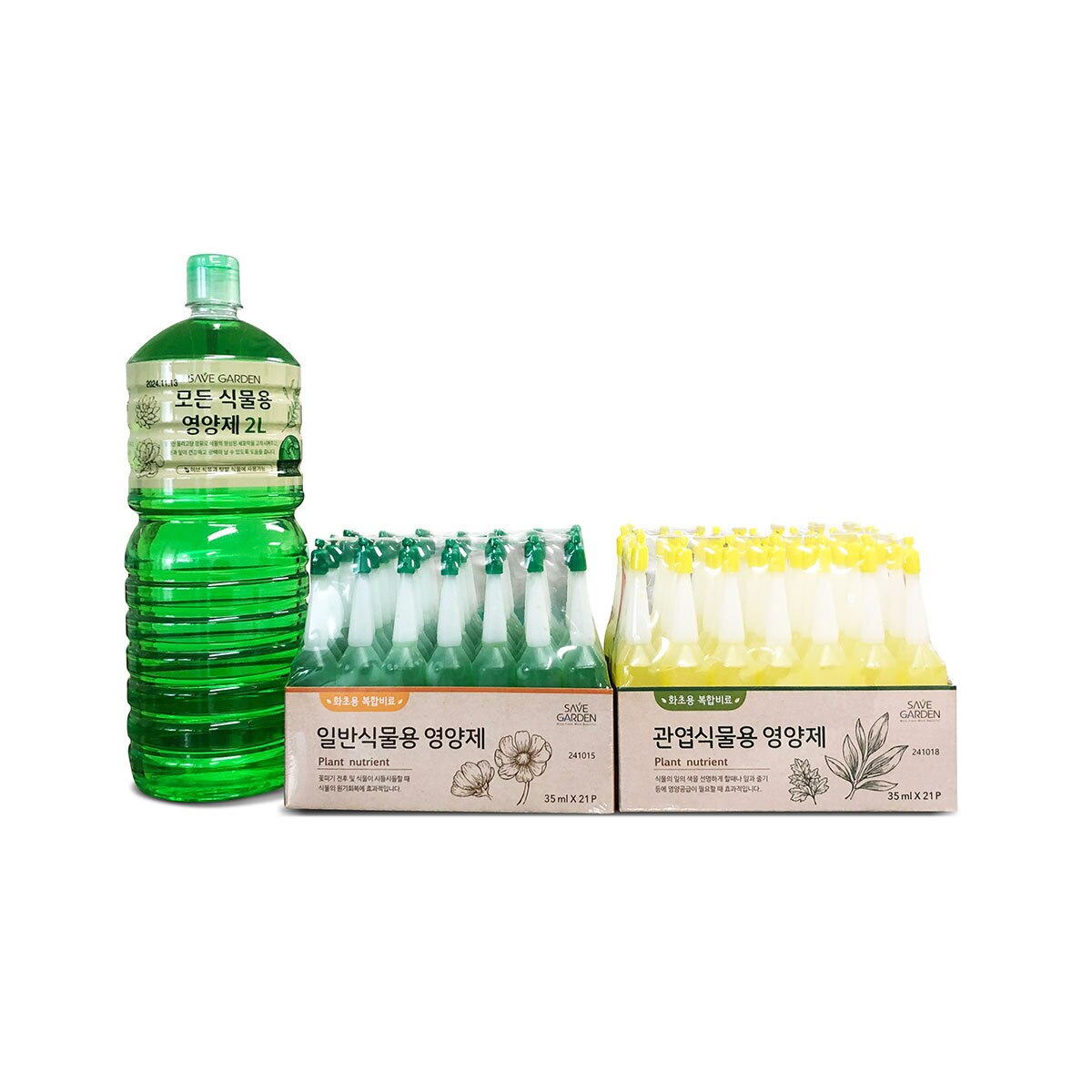 식물 영양제 35ml x 84개 & 2L 세트