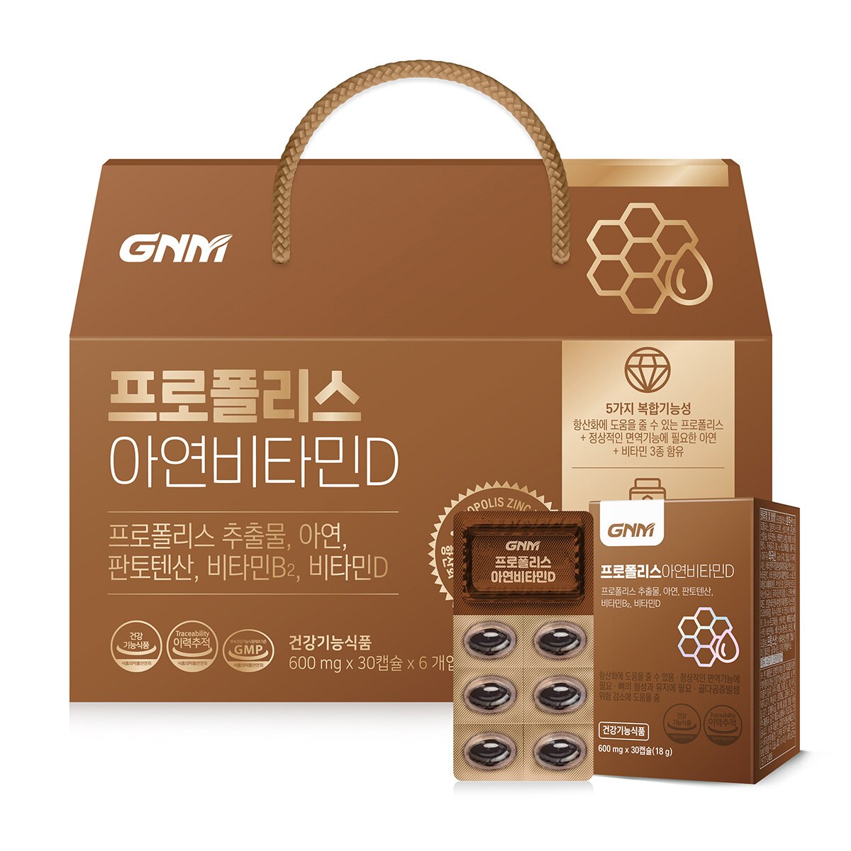GNM 프로폴리스 아연 비타민D 선물세트x 5