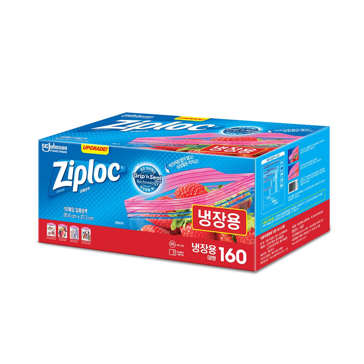 집락 지퍼백 대형 냉장 160 or 냉동 120 /최소구매2 - 냉장용