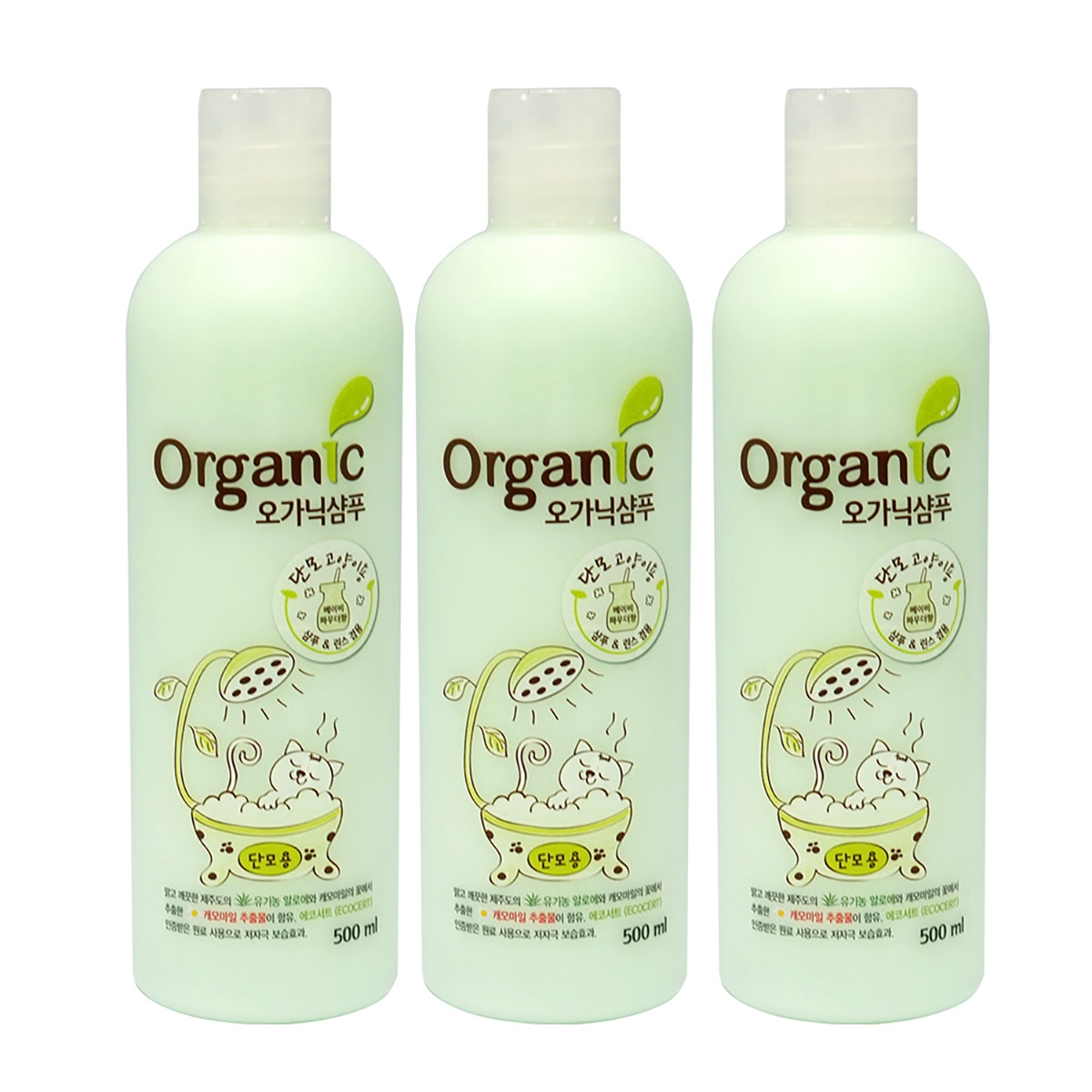 오가닉 고양이샴푸 500ml x 3통 오가닉 고양이샴푸 500ml x 3통