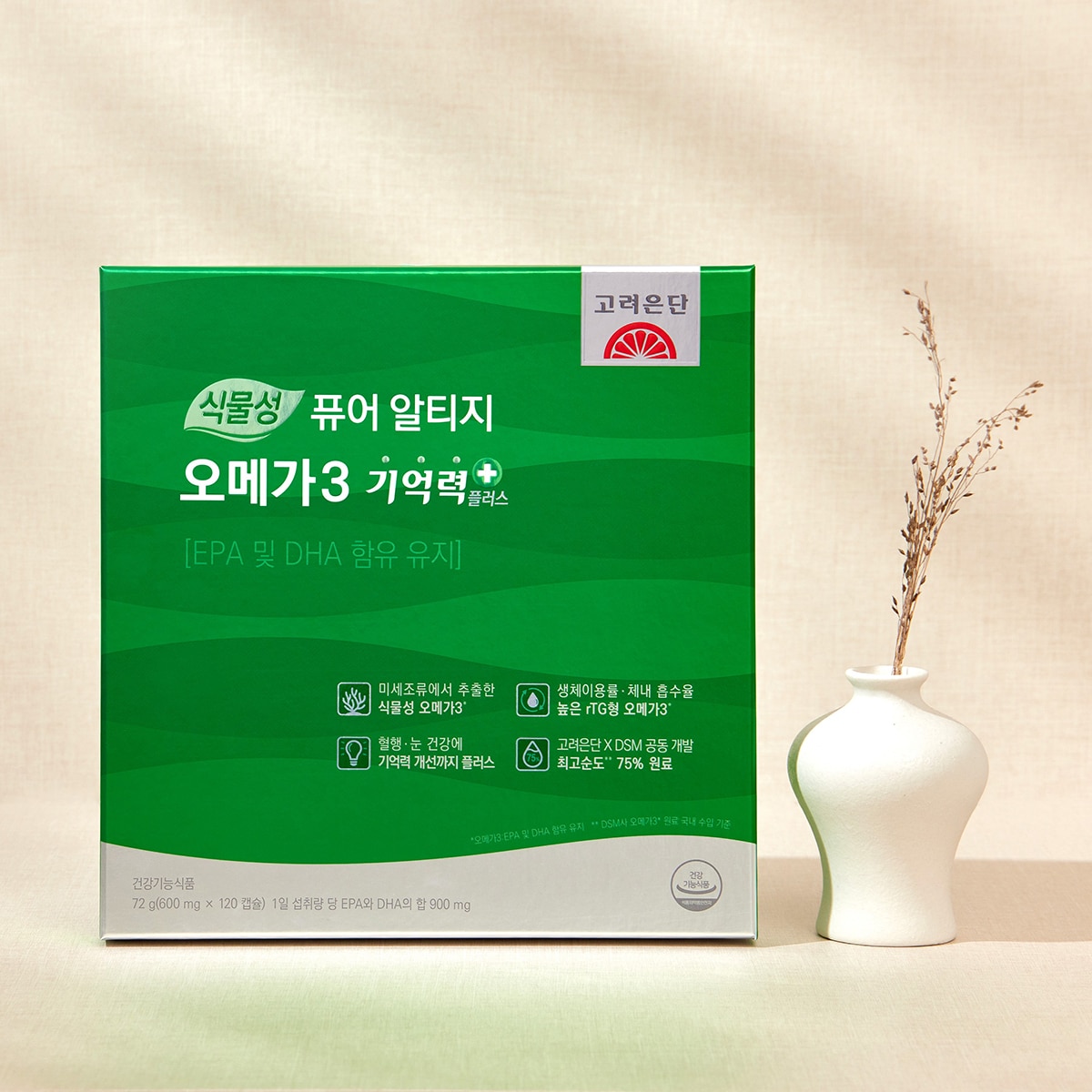 고려은단 퓨어 알티지 오메가3 기억력 플러스 600mg x 120캡슐
