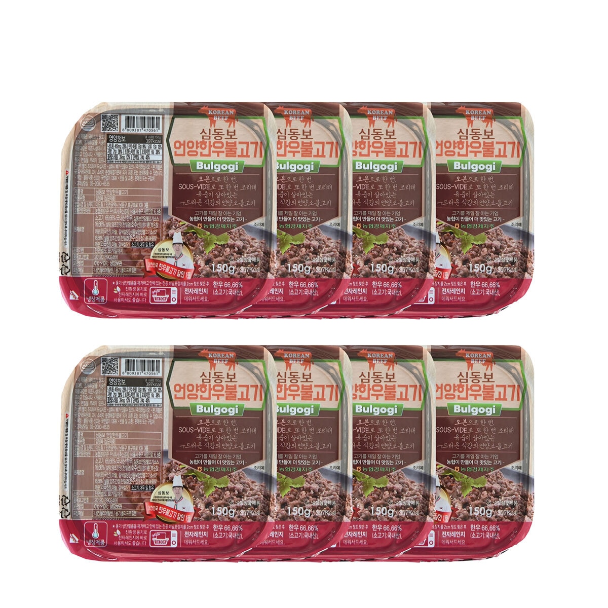 심동보 언양한우불고기 150g x 8