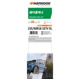 한국 웨더플렉스 GT H755A 235/60R18 XL 107V 한국 웨더플렉스 GT H755A 235/60R18 XL 107V