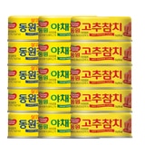 동원참치콤보팩(살코기+야채) 150g x 10