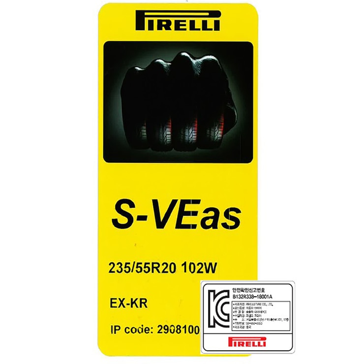 피렐리 스콜피온 베르데 A/S 235/55R20 102W