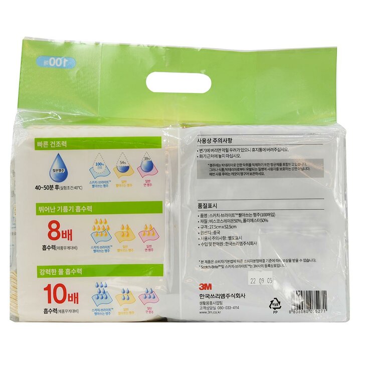 스카치브라이트 다용도 행주 청소포 100매 / 최소구매 2 스카치브라이트 다용도 행주 청소포 100매 / 최소구매 2