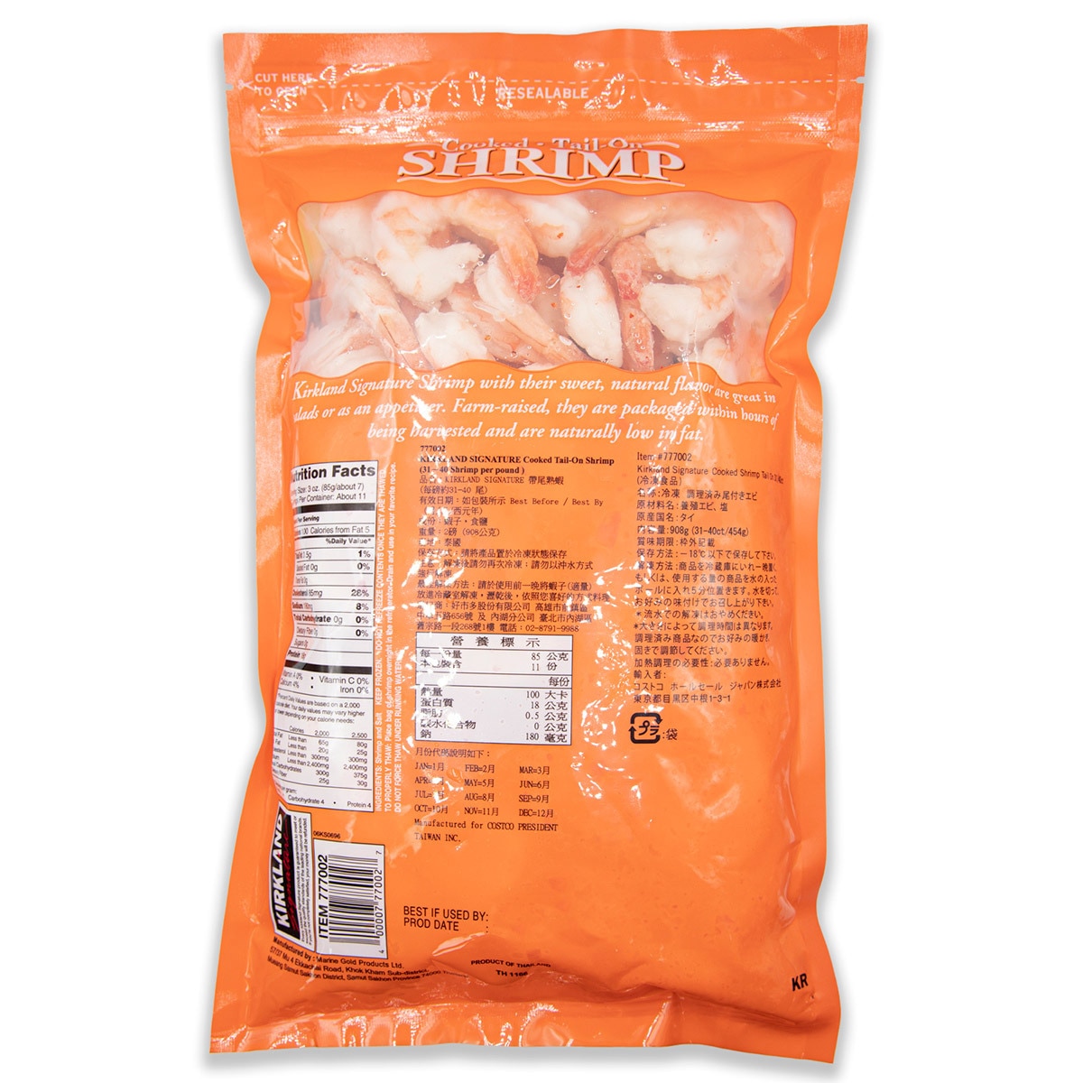 Kirkland Signature CookShrimp 31-40 908g x 384ea