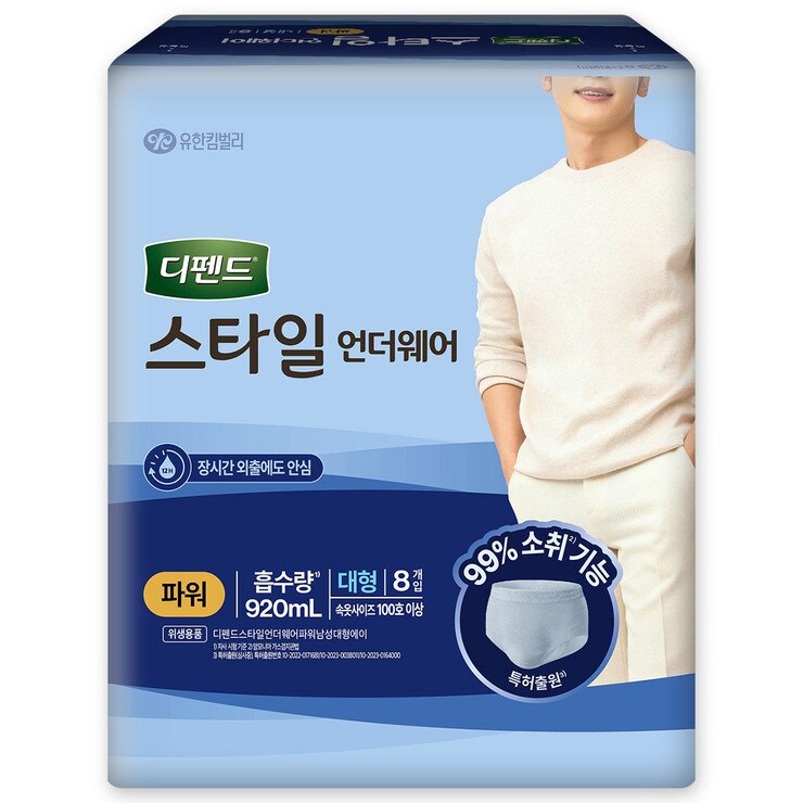디펜드 스타일 언더웨어 파워대형 (여성/남성) 8x4 - 남성 디펜드 스타일 언더웨어 파워대형 (여성/남성) 8x4 - 남성