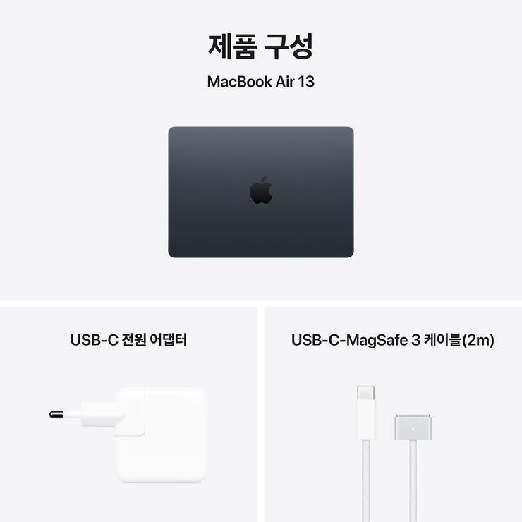 Apple 맥북 에어 13 M5 512GB 미드나이트