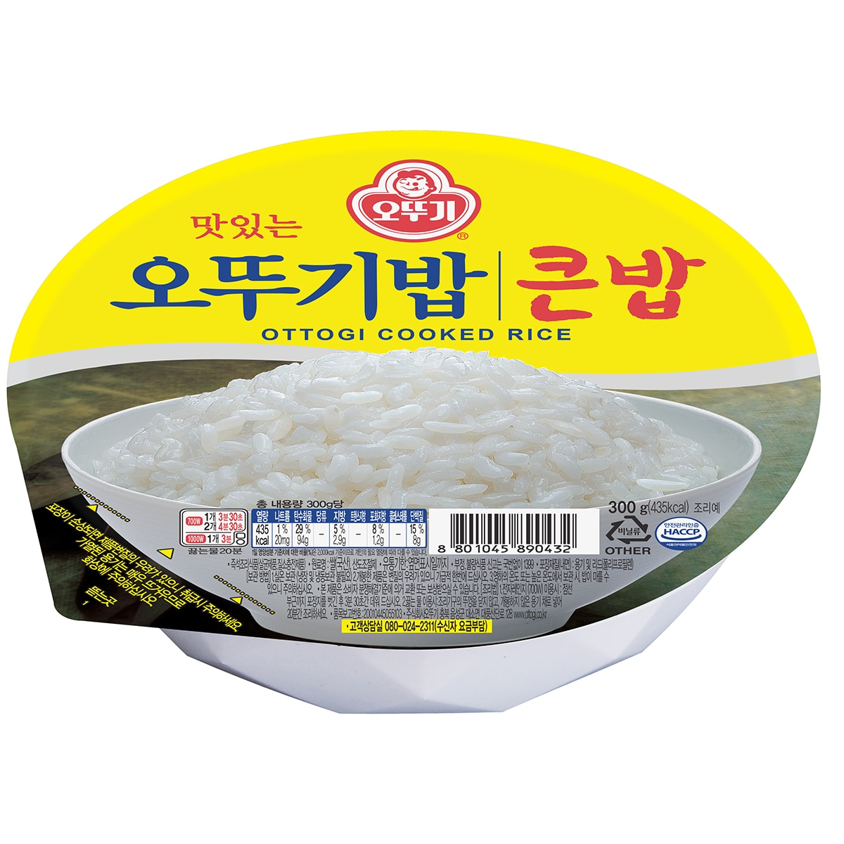 오뚜기맛있는오뚜기밥 큰밥 300g x 18개