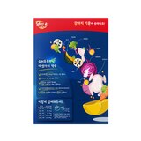슈퍼포우 동결건조 자연식 사료 180g x 2 - 오리후레이크