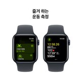 Apple 워치 SE GPS 40mm 미드나잇 알루미늄 스포츠 밴드 - S/M