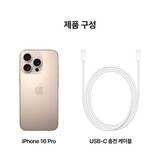 Apple 아이폰 16 프로 256GB 데저트 티타늄