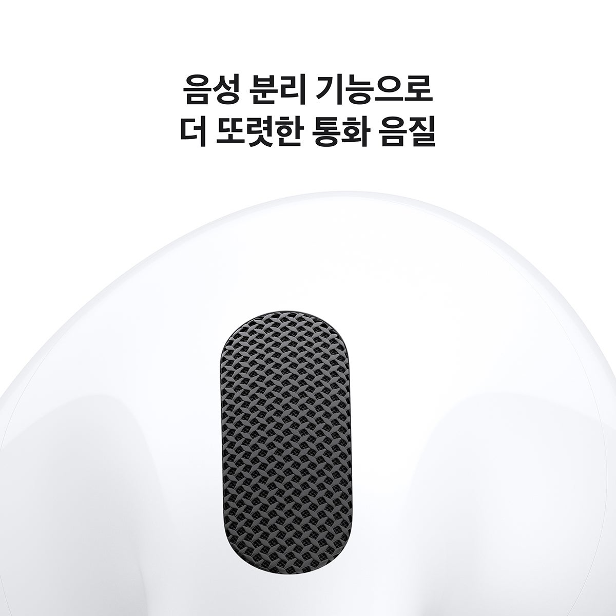 Apple 에어팟 5세대 Apple 에어팟 5세대