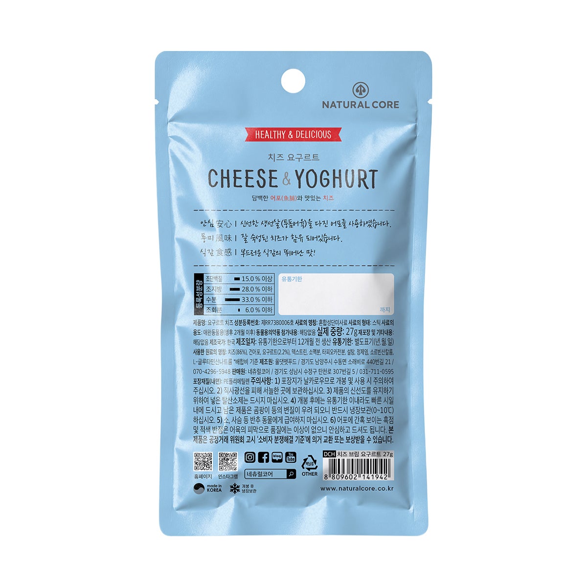 네추럴코어 치즈브림 요구르트 애견용 간식 27g x 10