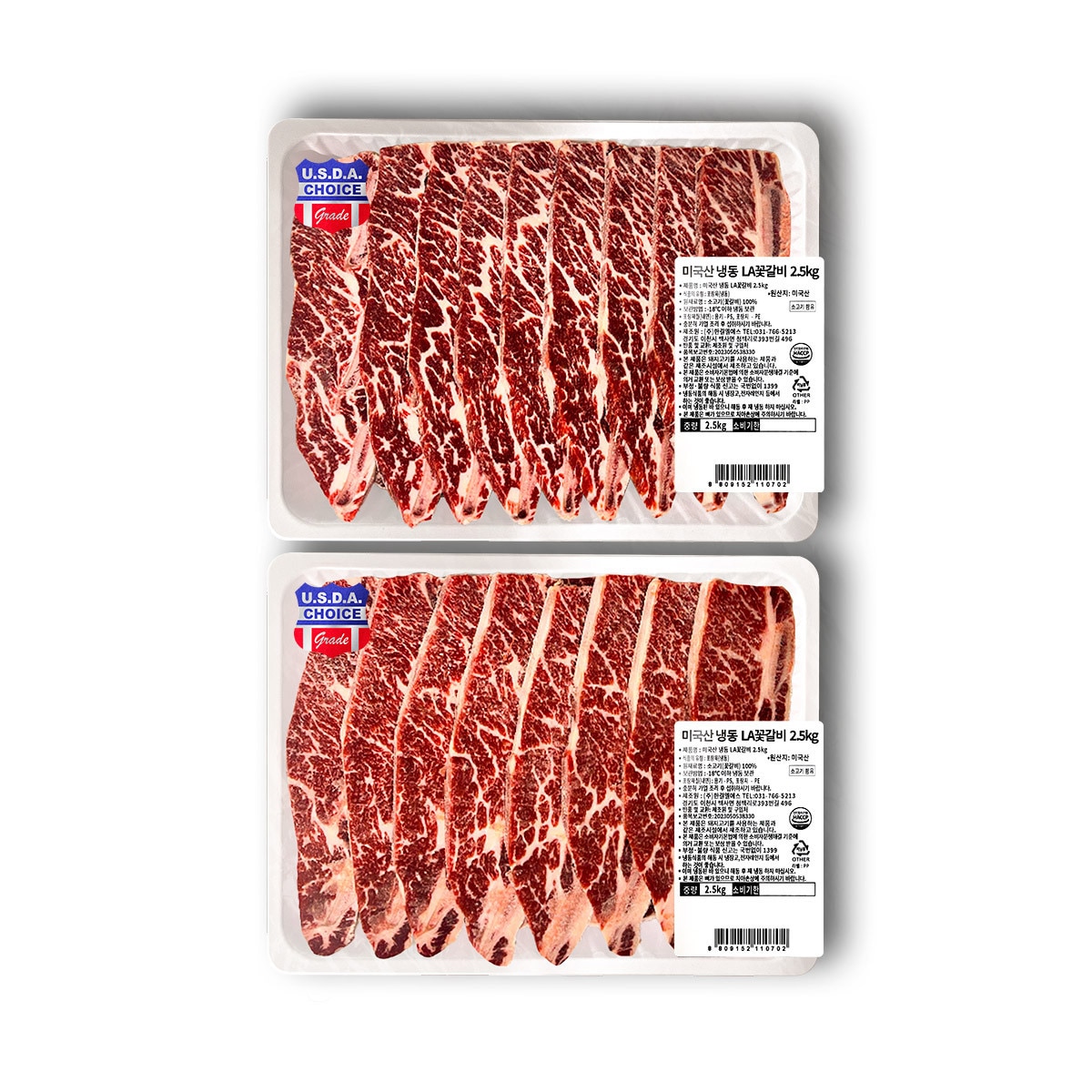 미국산 냉동 LA꽃갈비 2.5kg x 2팩
