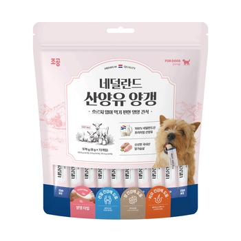 조공 네덜란드 산양유 애견용 양갱 8g x 72