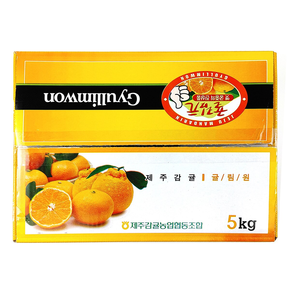 귤림원 타이벡 밀감 5kg