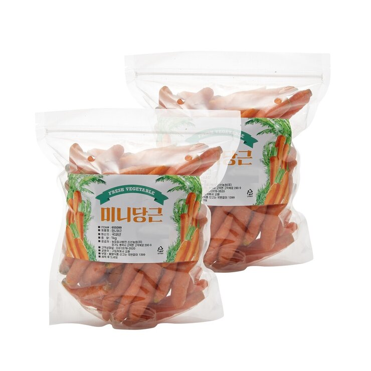 Mini Carrots 1kg x 2ct 685398